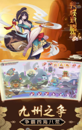 猫妖记游戏截图3