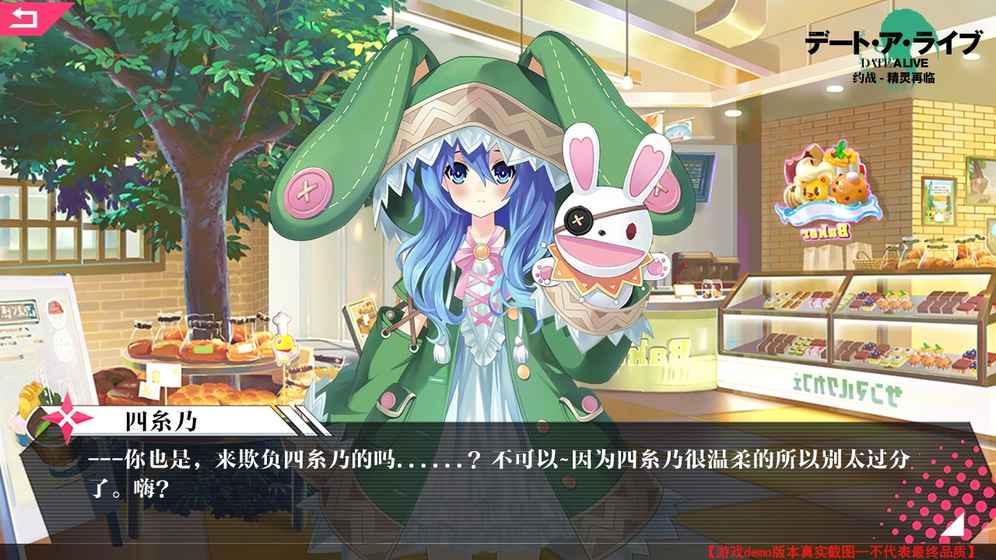 约战精灵再临3.0舰队集结版游戏截图4