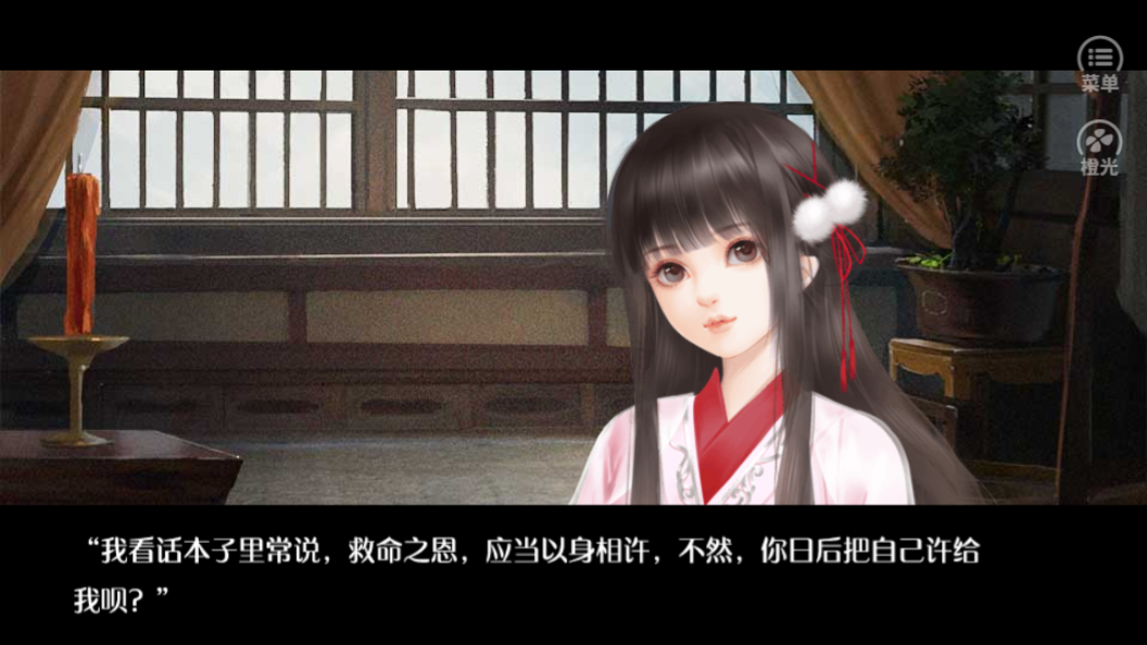 小女卖医不卖萌游戏截图4