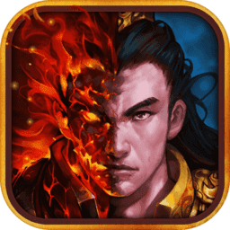 烈火王城游戏
