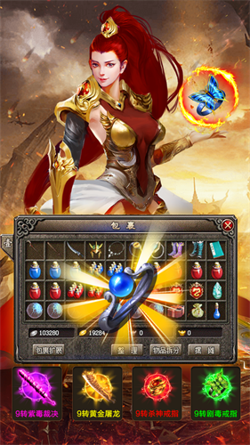 传奇怀旧版游戏截图1