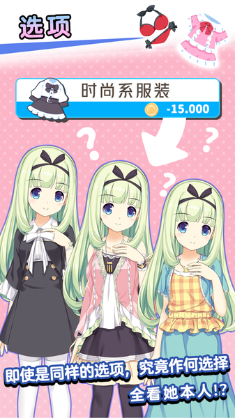 泡沫花火游戏截图4