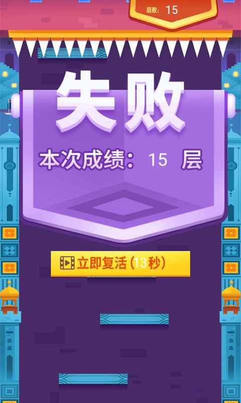 极限挑战测试版-游戏截图3