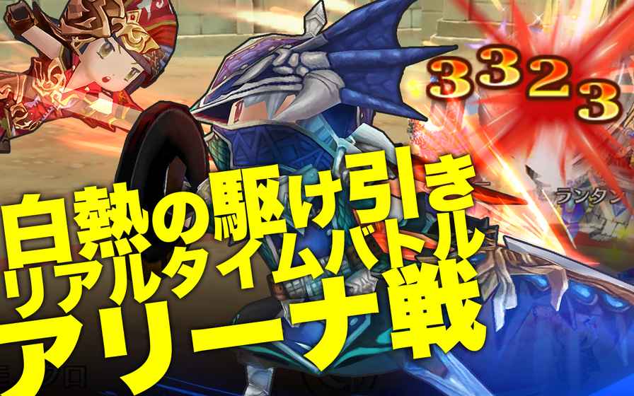 光之女神和七魔兽中文版游戏截图2