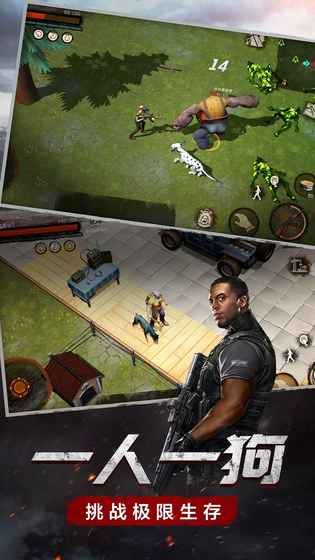 废土行动vivo版游戏截图1