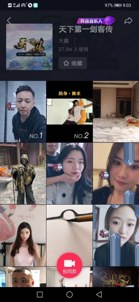 潜水艇游戏游戏截图1