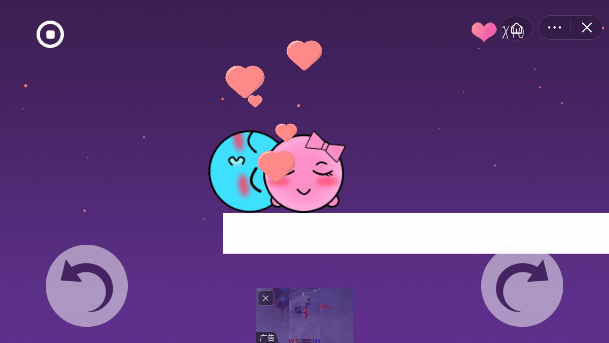 旋转球球大作战游戏截图1