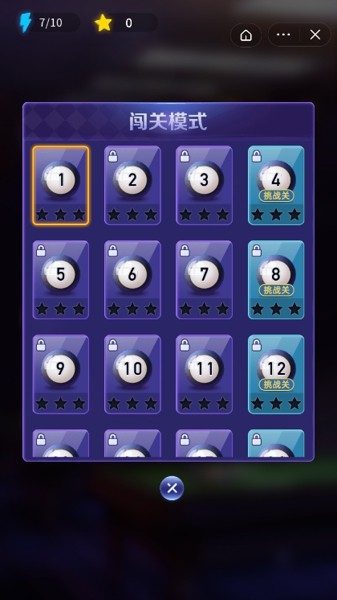 万宁台球正版游戏截图4