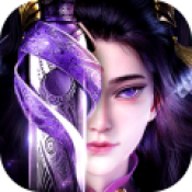 九剑手游安卓版