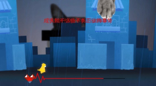 溺雨的鱼游戏截图3