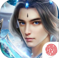 青云剑仙传手机版