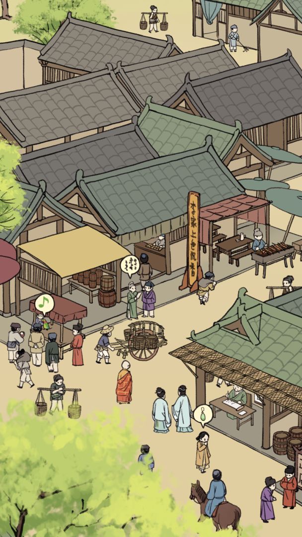 满庭芳宋上繁华手游游戏截图4