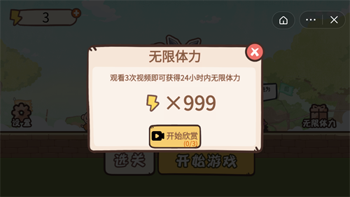 桃园三结仇安卓版游戏截图3