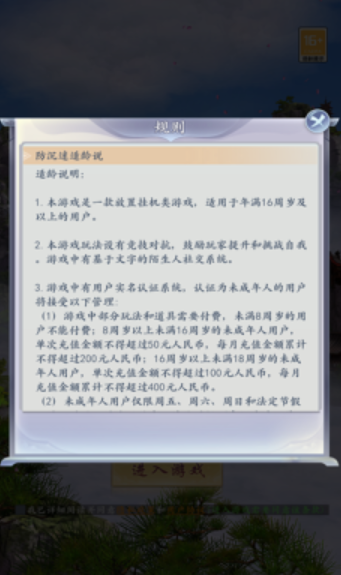 爬塔小能手游戏截图2