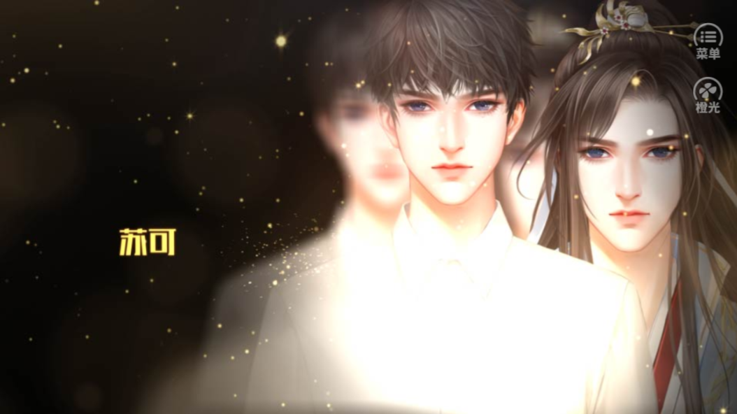 入戏-游戏截图2