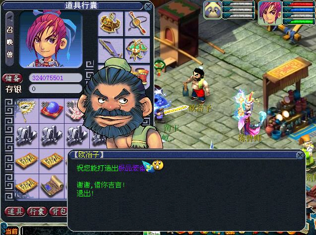 轮回西游游戏截图2