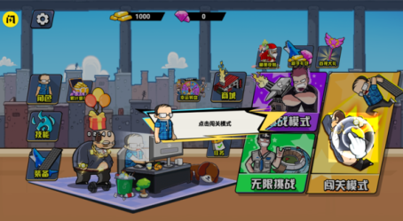 保卫小羊游戏截图1