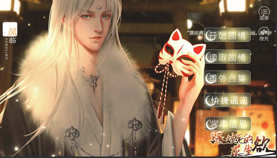 这该死的求生欲游戏截图2