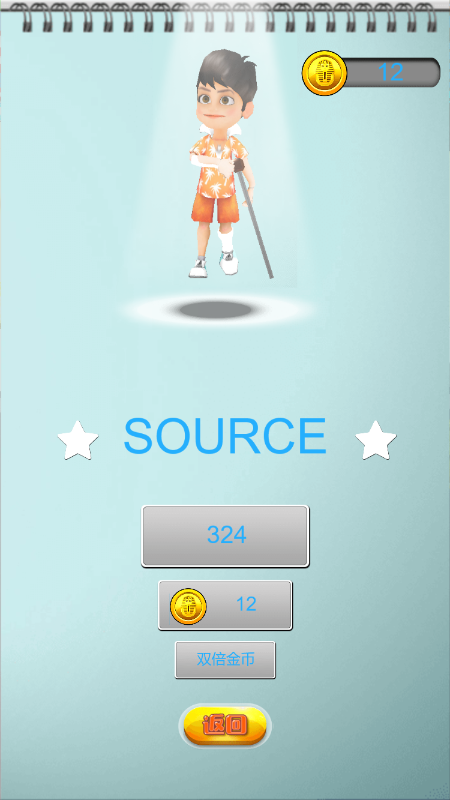 衰哥酷跑游戏截图1