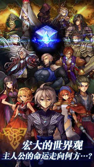 青之战纪公测版游戏截图4