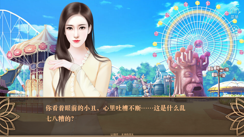 动物人生体验券-游戏截图3