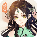 修仙绘卷安卓版