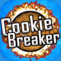 饼干大破坏