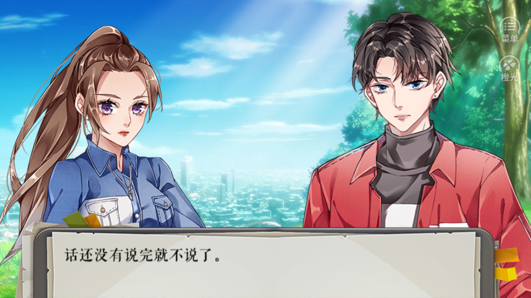 你有一个案子待侦破游戏截图3