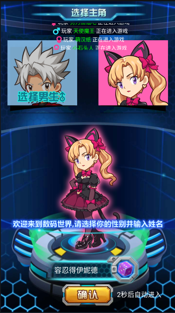 戒灵传说送充版-游戏截图1