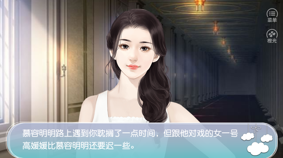 你才沙雕呢-游戏截图4