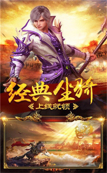 天罚神器单职业-游戏截图2