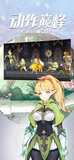 神秘之剑OL游戏截图3