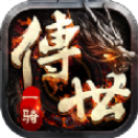 一骑传世单机版