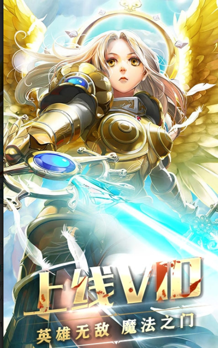 反应装甲游戏截图2