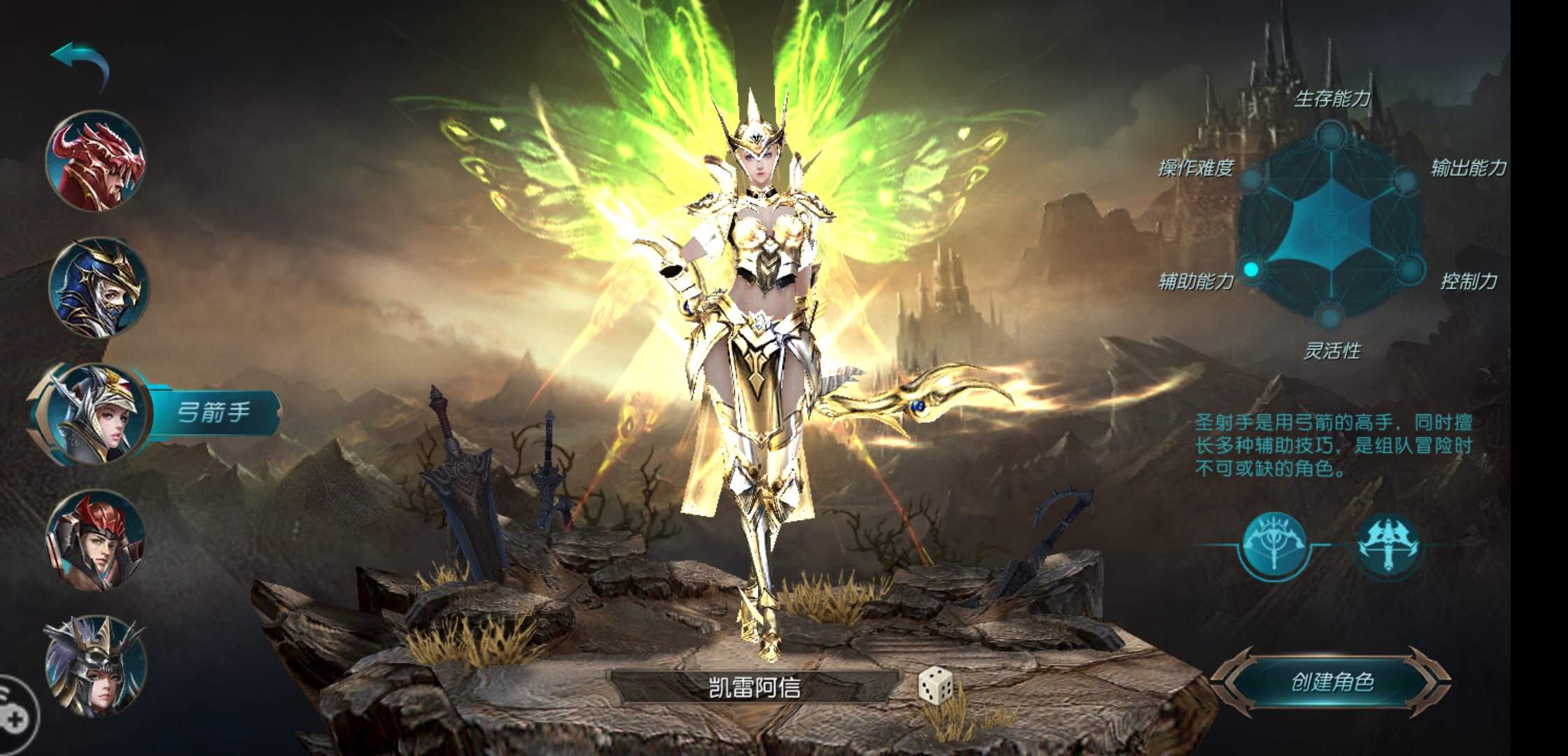 昆顿之杖礼包版游戏截图2