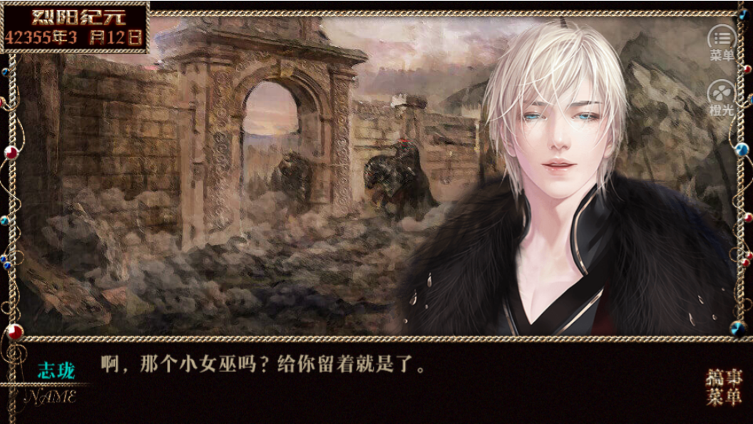 卡伦罗德大陆-游戏截图2