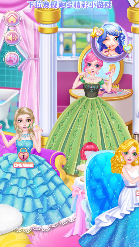 爱莎换装舞会游戏截图2