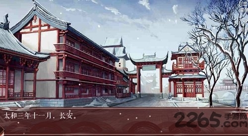 初年传安卓内购破解版游戏截图2