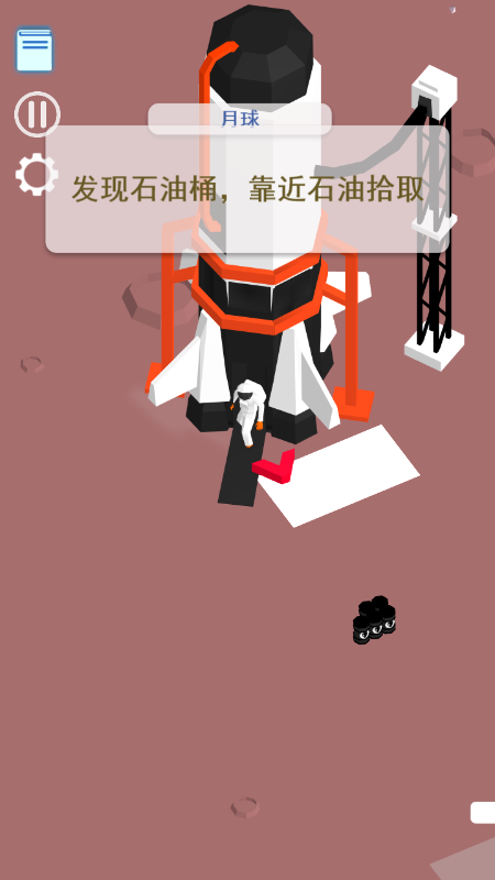 太空先行者游戏截图2