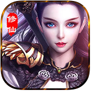 放置修仙内购破解版