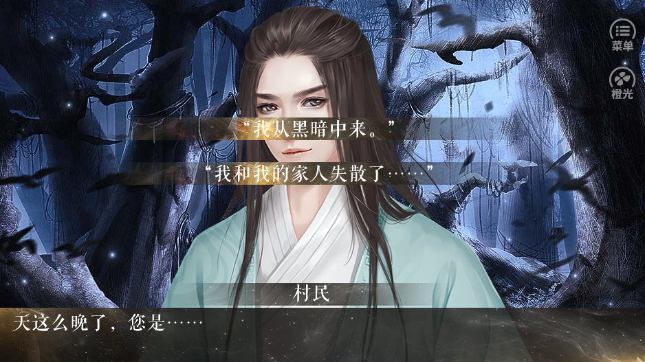 从零开始的王之财宝游戏截图4