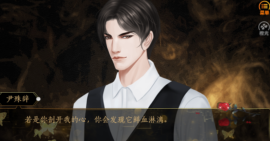 乱世浮华谋-游戏截图2