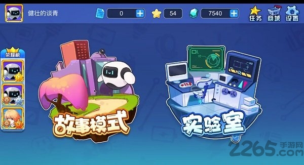 疯狂电路中文版游戏截图2