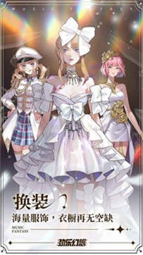 腾讯劲乐幻想游戏截图1