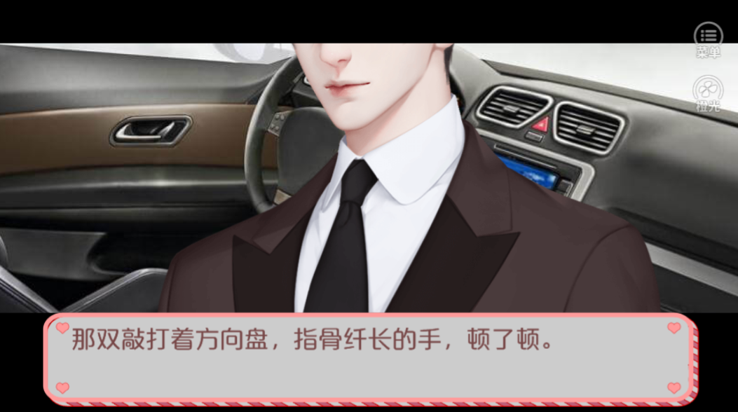 钻石女神养成计游戏截图6