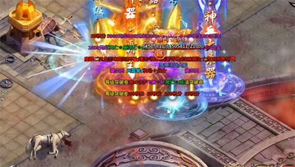 梦想决战无限刀游戏截图1