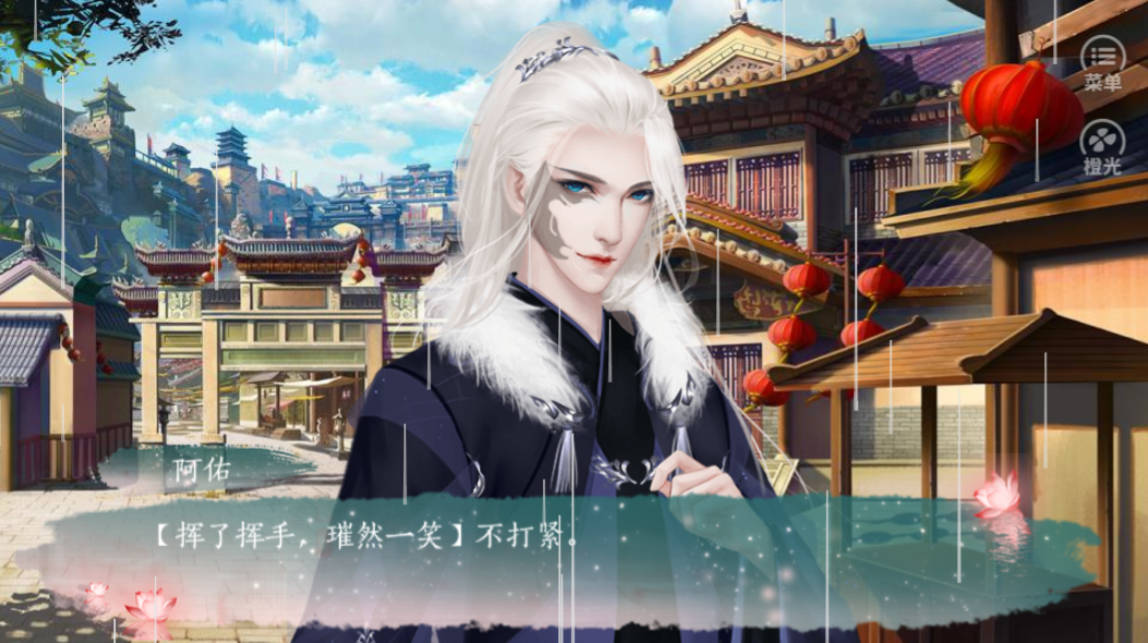 谁是我的前男友游戏截图5