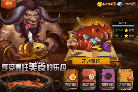 天天打魔兽手游(暂未上线)游戏截图4