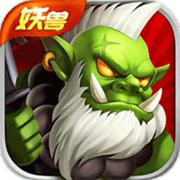 口袋妖兽手游最新版