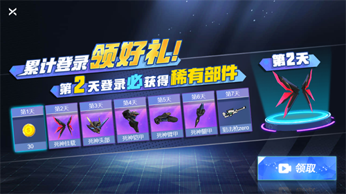 超能机战队游戏截图1